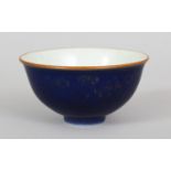 AN EARLY 18TH CENTURY CHINESE POWDER BLUE PORCELAIN BOWL, the base with a stylised seal mark, 4.