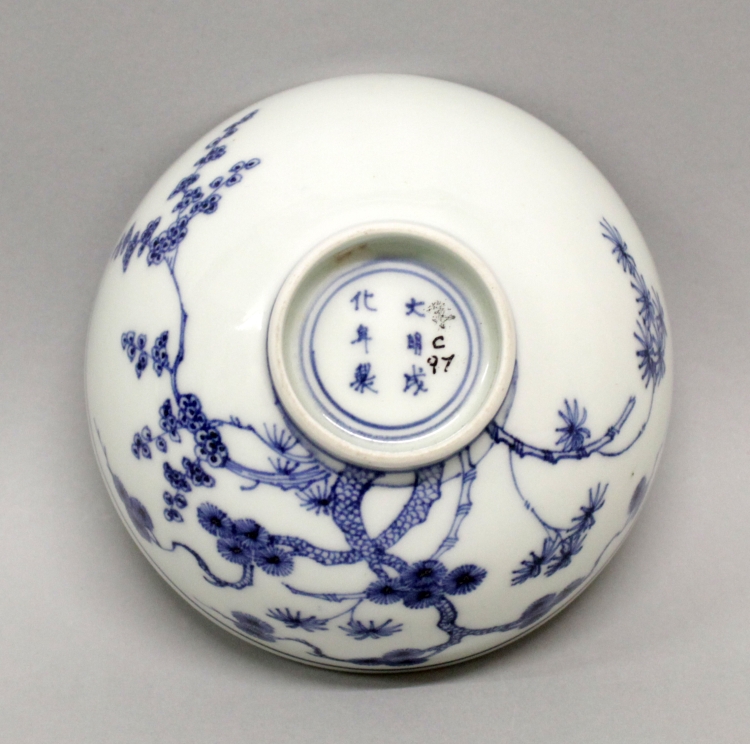 A GOOD QUALITY CHINESE YONGZHENG PERIOD BLUE & WHITE PORCELAIN BOWL, circa 1730, the sides painted - Image 6 of 8