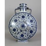 A VERY LARGE 18TH CENTURY CHINESE QIANLONG PERIOD MING STYLE BLUE & WHITE PORCELAIN MOON FLASK, each