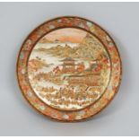 A FINE QUALITY SIGNED JAPANESE MEIJI PERIOD SATSUMA EARTHENWARE DISH, the interior painted with a