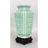 A 19TH CENTURY CHINESE CELADON PORCELAIN TRIGRAM VASE, of diamond section with indented corners,