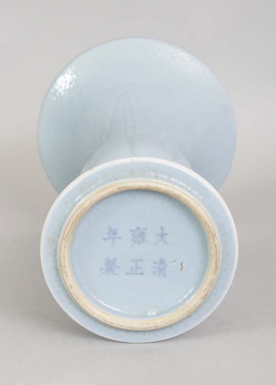 A 19TH CENTURY CHINESE CLAIRE-DE-LUNE PORCELAIN GU VASE, the sides moulded beneath the glaze with - Image 5 of 6