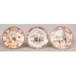 A GROUP OF THREE SIMILAR 18TH CENTURY CHINESE QIANLONG PERIOD FAMILLE ROSE MANDARIN PORCELAIN