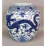 A LARGE GOOD QUALITY CHINESE BLUE & WHITE PORCELAIN VASE, the bulbous body painted with a cursive