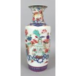 A GOOD QUALITY 19TH CENTURY CHINESE FAMILLE ROSE PORCELAIN VASE, the sides of the club-form body