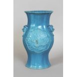 A FINE QUALITY 19TH CENTURY CHINESE MOULDED PORCELAIN VASE, possibly Daoguang period, applied
