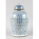 A LARGE CHINESE BLUE AND WHITE GINGER JAR AND COVER. 17ins high.