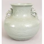 A CHINESE MOULDED CELADON PORCELAIN VASE, the sides moulded underneath the glaze with pairs of