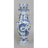 A CHINESE YUAN STYLE BLUE & WHITE PORCELAIN VASE, decorated with carp swimming amidst water weeds,