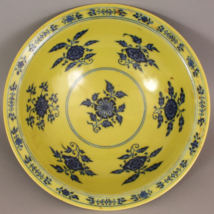 A GOOD QUALITY CHINESE MING STYLE YELLOW GROUND BLUE & WHITE PORCELAIN BOWL, together with a - Image 2 of 8