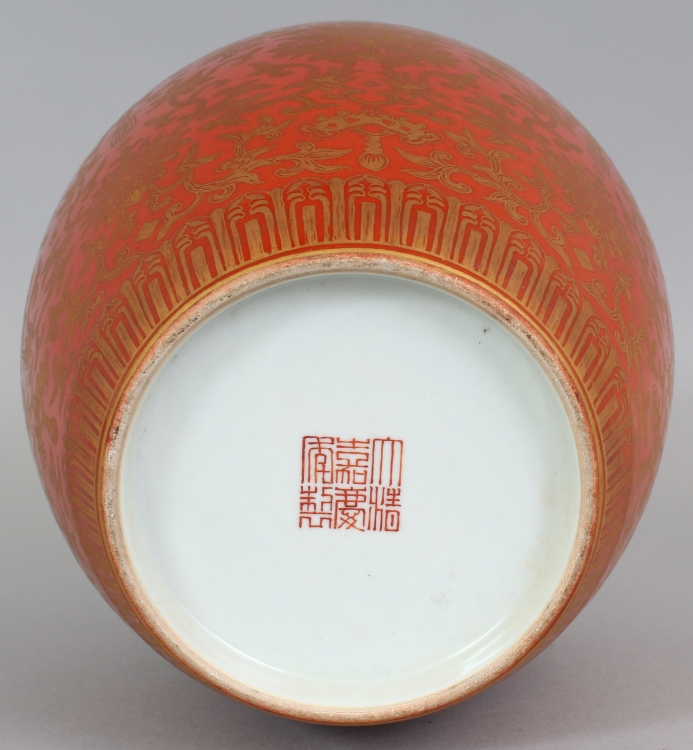 A GOOD QUALITY CHINESE CORAL GROUND PORCELAIN VASE & COVER, the sides decorated with formal - Image 9 of 10