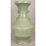 A GOOD LARGE 18TH/19TH CENTURY CHINESE CELADON PORCELAIN VASE, with ribbed sides and unusual moulded