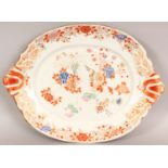 A JAPANESE HICHOZAN SHIMPO OVAL PORCELAIN DISH, circa 1900, the interior painted with floral sprays,