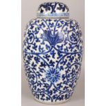 A 19TH CENTURY CHINESE BLUE & WHITE CRACKLEGLAZE PORCELAIN JAR & COVER, painted with an overall