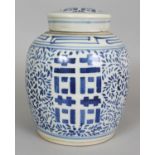 A CHINESE BLUE & WHITE PORCELAIN PROVINCIAL PORCELAIN JAR & COVER, each piece painted with