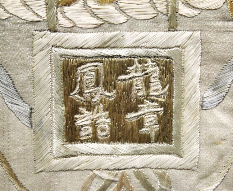 AN UNUSUAL 19TH/20TH CENTURY FRAMED CHINESE CREAM GROUND SILK EMBROIDERY, decorated in satin - Image 4 of 7