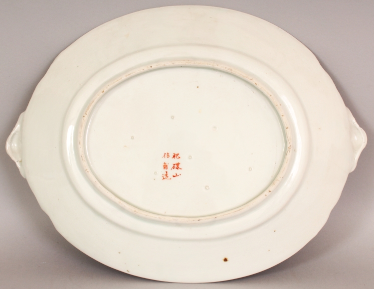 A JAPANESE HICHOZAN SHIMPO OVAL PORCELAIN DISH, circa 1900, the interior painted with floral sprays, - Image 4 of 5
