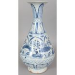 A CHINESE YUAN STYLE YUHUCHUNPING PORCELAIN VASE, decorated between formal borders with a continuous