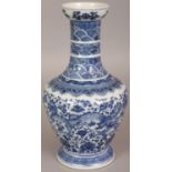 A GOOD QUALITY CHINESE BLUE & WHITE PORCELAIN DRAGON VASE, decorated in fine detail with dragons