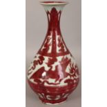 A CHINESE YUAN STYLE COPPER RED YUHUCHUNPING PORCELAIN VASE, decorated with phoenix between formal
