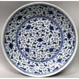 A GOOD CHINESE MING STYLE BLUE & WHITE PORCELAIN DISH, possibly 18th Century, the interior and