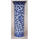 A 19TH CENTURY CHINESE BLUE & WHITE PORCELAIN VASE, the cylindrical sides painted with formal