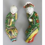 A NEAR PAIR OF CHINESE FAMILLE ROSE RECLINING PORCELAIN FIGURES, possibly Jiaqing period, one of a