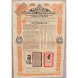 AN IMPERIAL CHINESE GOVERNMENT TIENTSIN PUKOW RAILWAY LOAN BOND 1911, 100 pounds & 5%, with attached