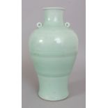 A CHINESE CELADON PORCELAIN VASE, the sides with ribbed bands, the shoulders with three small lug