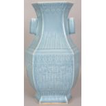 A GOOD LARGE 19TH CENTURY CHINESE CLAIRE-DE-LUNE PORCELAIN ARROW VASE, the sides moulded beneath the