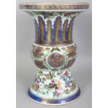 A 19TH CENTURY CHINESE FITZHUGH PATTERN UNDERGLAZE-BLUE & CANTON DECORATED PORCELAIN GU VASE, with