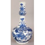 A CHINESE BLUE & WHITE PORCELAIN BOTTLE VASE, the sides decorated with a continuous scene of