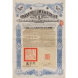 A CHINESE REPUBLIC GOVERNMENT GOLD LOAN BOND 1912, 20 pounds & 5%, with attached coupons, the