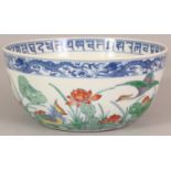 A GOOD QUALITY CHINESE DOUCAI PORCELAIN BOWL, decorated with a continuous scene of ducks in a