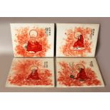 A SET OF FOUR CHINESE REPUBLIC STYLE PORCELAIN PLAQUES, each decorated in iron-red and black enamels