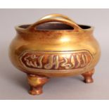 A CHINESE ISLAMIC MARKET GILT BRONZE TRIPOD CENSER, weighing 1.91Kg, the sides cast with panels of