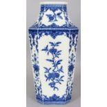A LARGE CHINESE MING STYLE BLUE & WHITE PORCELAIN VASE, the sides of the chamfered square-section