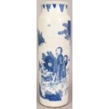 A LARGE CHINESE BLUE & WHITE PORCELAIN SLEEVE VASE, the sides of the cylindrical body decorated with