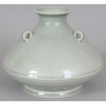 A CHINESE CELADON PORCELAIN VASE, the shoulders moulded with three lug handles, the base with a