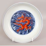 A GOOD QUALITY CHINESE UNDERGLAZE-BLUE & IRON-RED PORCELAIN DRAGON SAUCER DISH, decorated with