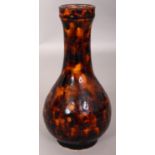 A CHINESE SONG STYLE JIZHOU TORTOISESHELL GLAZED CERAMIC VASE, the base unglazed, 7.6in high.