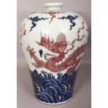 A LARGE CHINESE YUAN STYLE UNDERGLAZE-BLUE & COPPER-RED MEIPING DRAGON VASE, decorated with a dragon