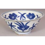 A CHINESE BLUE & WHITE PORCELAIN PALACE BOWL, decorated with meandering musk mallow, the base with a