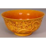 A CHINESE YELLOW GLAZED MOULDED PORCELAIN DRAGON BOWL, the base with a six-character Yongzheng mark,