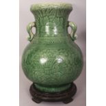 A LARGE 20TH CENTURY CHINESE CELADON PORCELAIN VASE, together with a fitted wood stand, the sides