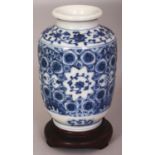 A SMALL CHINESE BLUE & WHITE PORCELAIN VASE, together with a fitted wood stand, the base with a