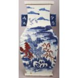 A CHINESE UNDERGLAZE-BLUE & COPPER-RED PORCELAIN ARROW VASE, of rectangular section, the sides