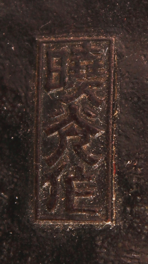 A FINE QUALITY SIGNED JAPANESE MEIJI PERIOD SECTIONAL BRONZE KORO & COVER, the koro supported by a - Image 7 of 10
