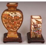 A SMALL JAPANESE MEIJI PERIOD SATSUMA EARTHENWARE VASE, together with a fitted wood stand, the