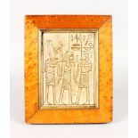AN EGYPTIAN STYLE PLATED PANEL, 8ins x 5.5ins, in a maple wood frame.